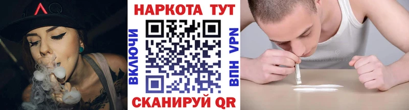 Наркошоп купить ГАШ Конопля Кетамин Галлюциногенные грибы COCAIN Мефедрон Alpha-PVP Солнечногорск