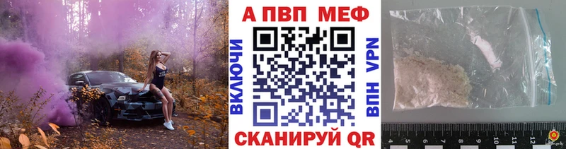 Купить  Солнечногорск  Alpha PVP крисы CK 