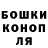 МЕТАДОН кристалл LYUBOV KOVTUN