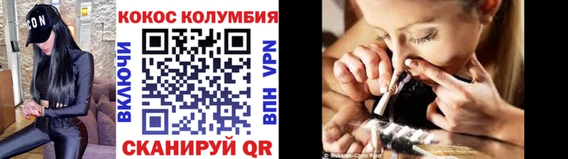 Купить закладки  Солнечногорск  COCAIN Колумбийский 