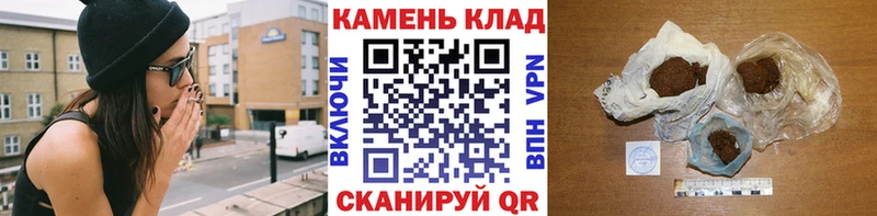 Купить закладки  Солнечногорск  ГАШ hashish 