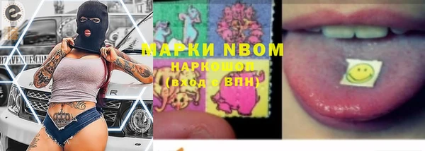 кристаллы Семилуки