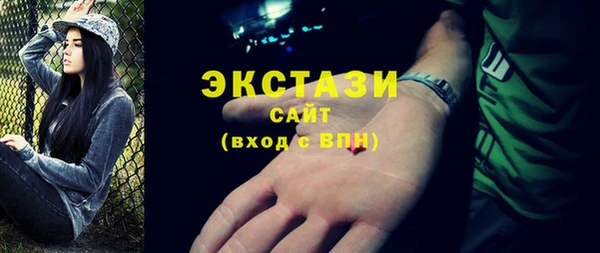 МДМА Волосово