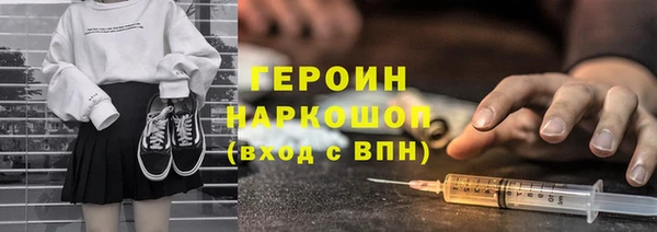 кристаллы Верхний Тагил