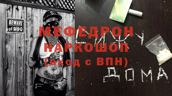 кристаллы Верхний Тагил