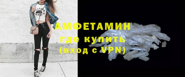 кристаллы Верхний Тагил