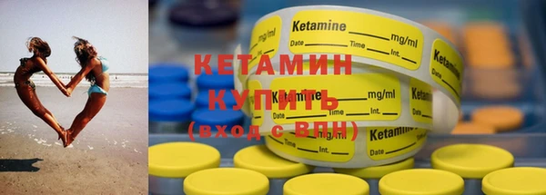 кристаллы Семикаракорск