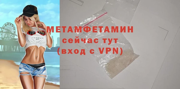 МДМА Волосово
