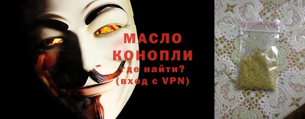 хмурый Володарск