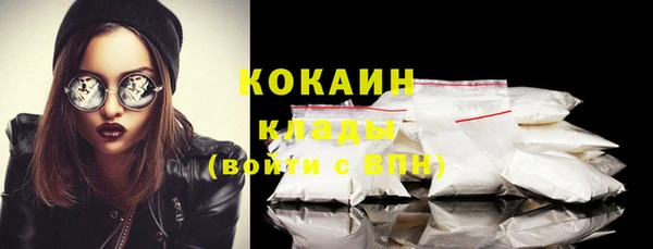 кокаин VHQ Верея