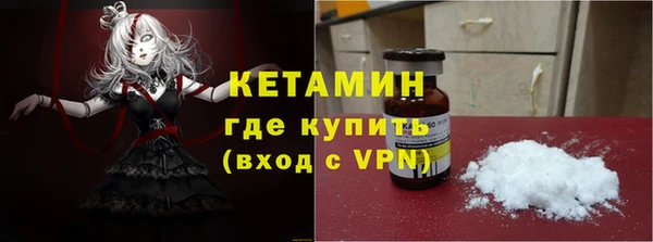 кокаин VHQ Верея