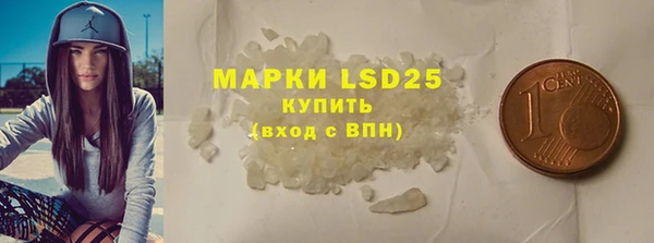кристаллы Верхний Тагил