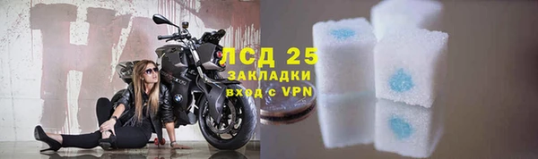 кристаллы Верхний Тагил