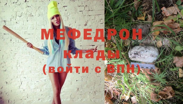 МДМА Волосово