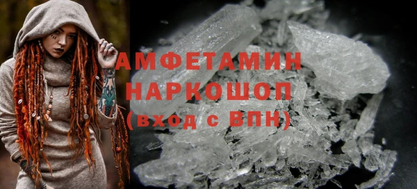 кристаллы Верхний Тагил