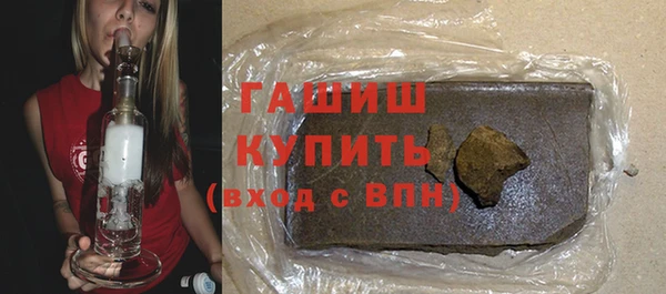 МДМА Волосово