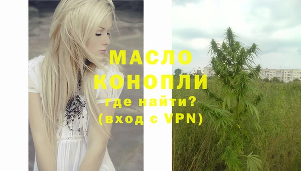 кристаллы Семикаракорск