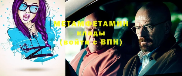 кокаин колумбия Волоколамск