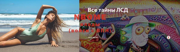 кокаин VHQ Верея