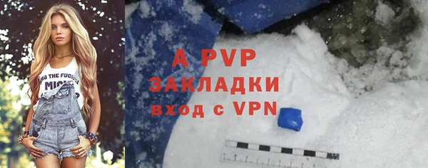 кристаллы Семилуки