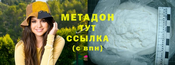 кристаллы Верхний Тагил