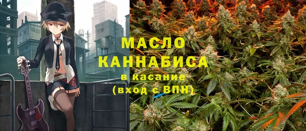 кристаллы Верхний Тагил