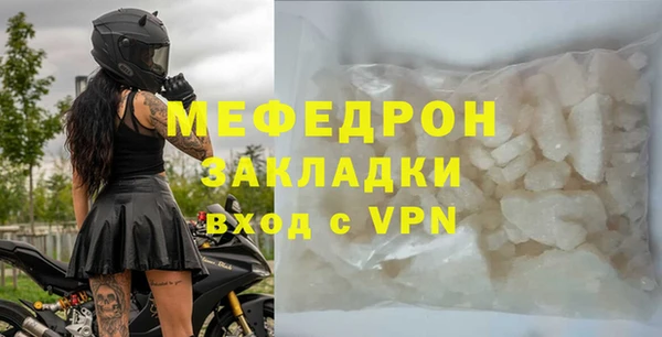 кристаллы Верхний Тагил