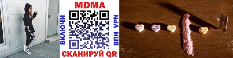 МДМА кристаллы  Купить закладки  Солнечногорск 