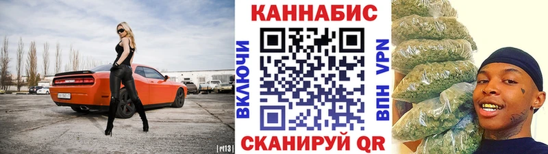 Конопля LSD WEED  Купить закладки  Солнечногорск 